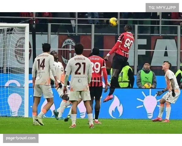 米兰右路进攻配合生疏 新援需时间磨合 米兰右路进攻配合生疏 新援需时间磨合